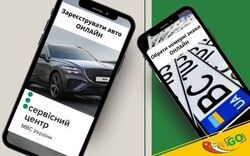 ЗАРЕЄСТРУВАТИ АВТО ТА ЗАМОВИТИ НОМЕРА МОЖНА БУДЕ ОНЛАЙН