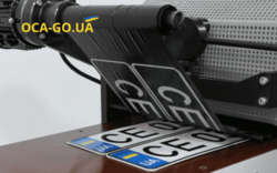 Нові серії номерних знаків для автомобілів в Україні