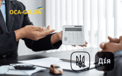 Розмитнення автомобіля в ДІЯ