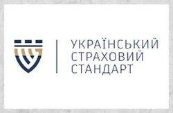 Український страховий стандарт