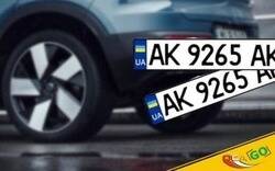 НОМЕРНІ ЗНАКИ