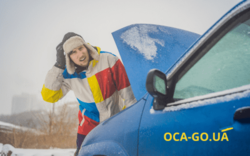 Підготовка авто до зими