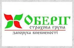 Оберіг