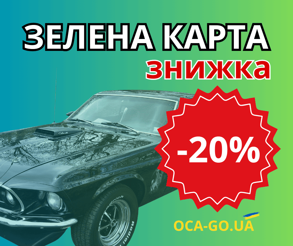 promotion