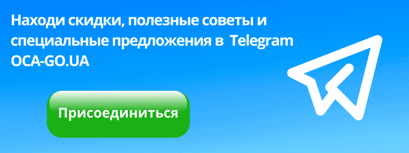 Присоединиться к Телеграм-каналу OCA-GO.UA, голубой фон