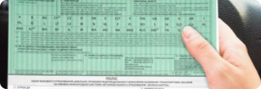 green card img